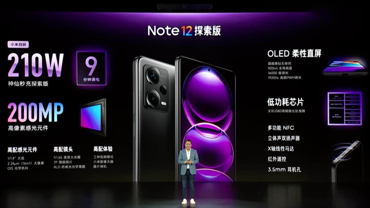 Redmi-Note-12-Explorer