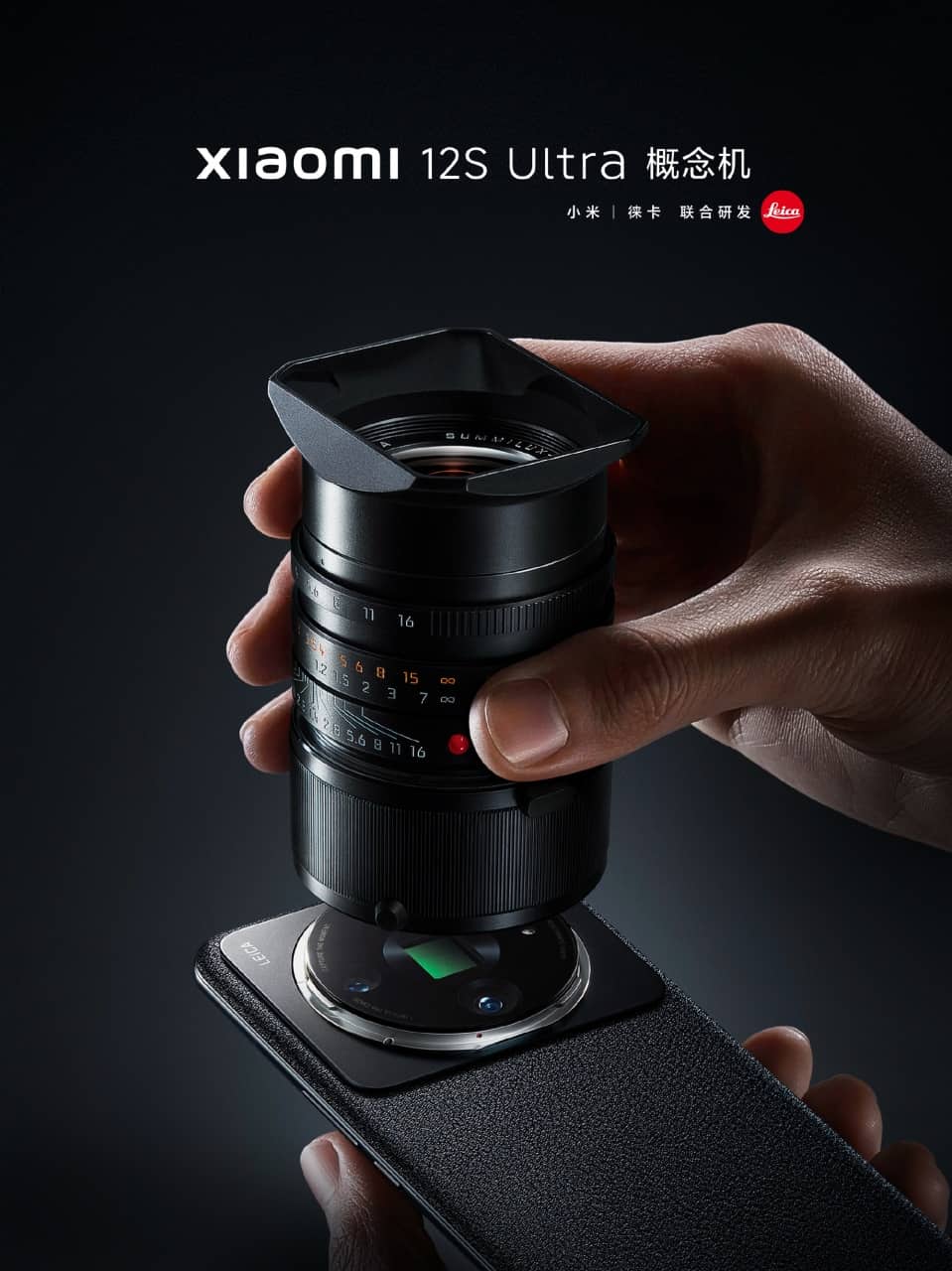 xiaomi-concept-phone-leica-lens-5231