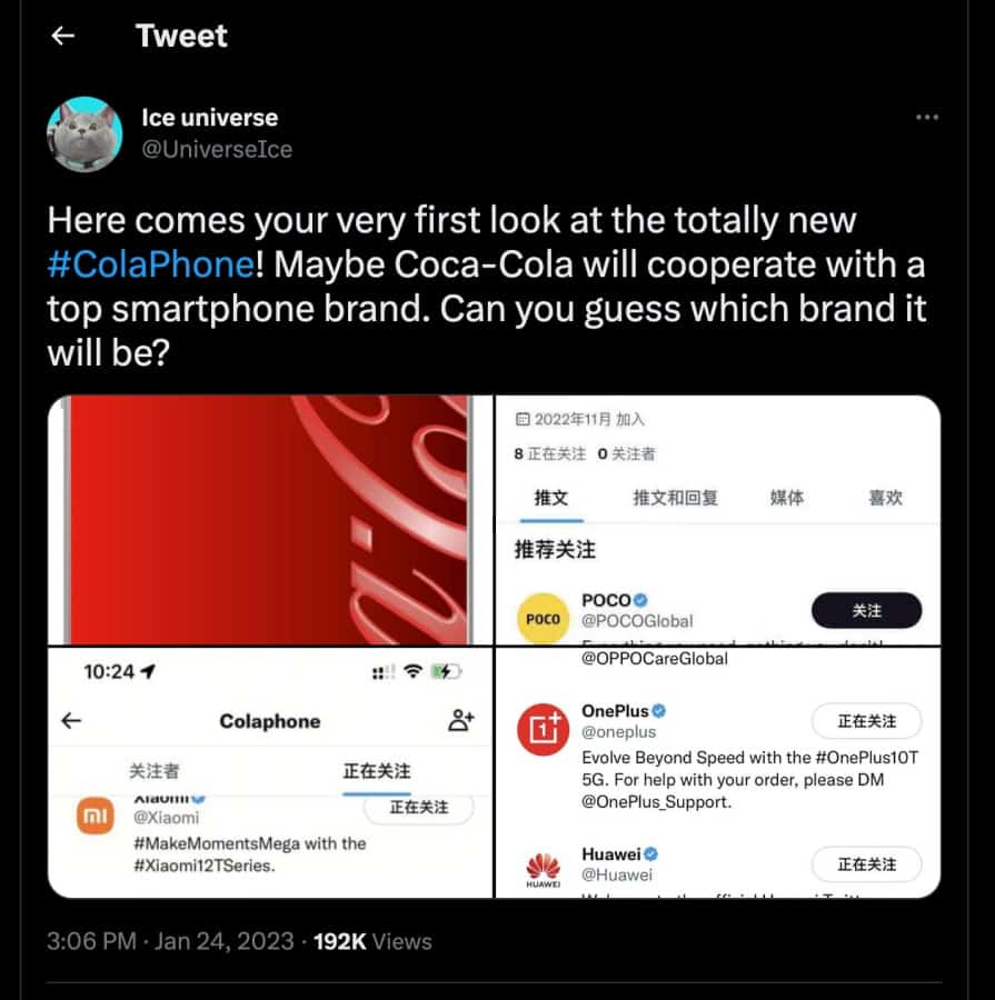 Coca-Cola-Phone-5631