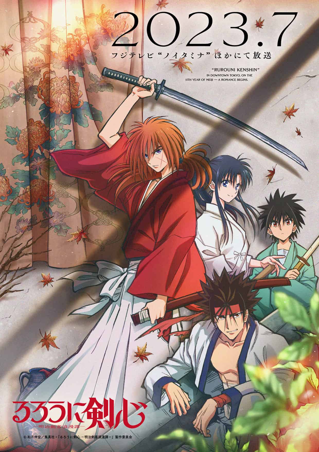 New-Rurouni-Kenshin-anime-release-date
