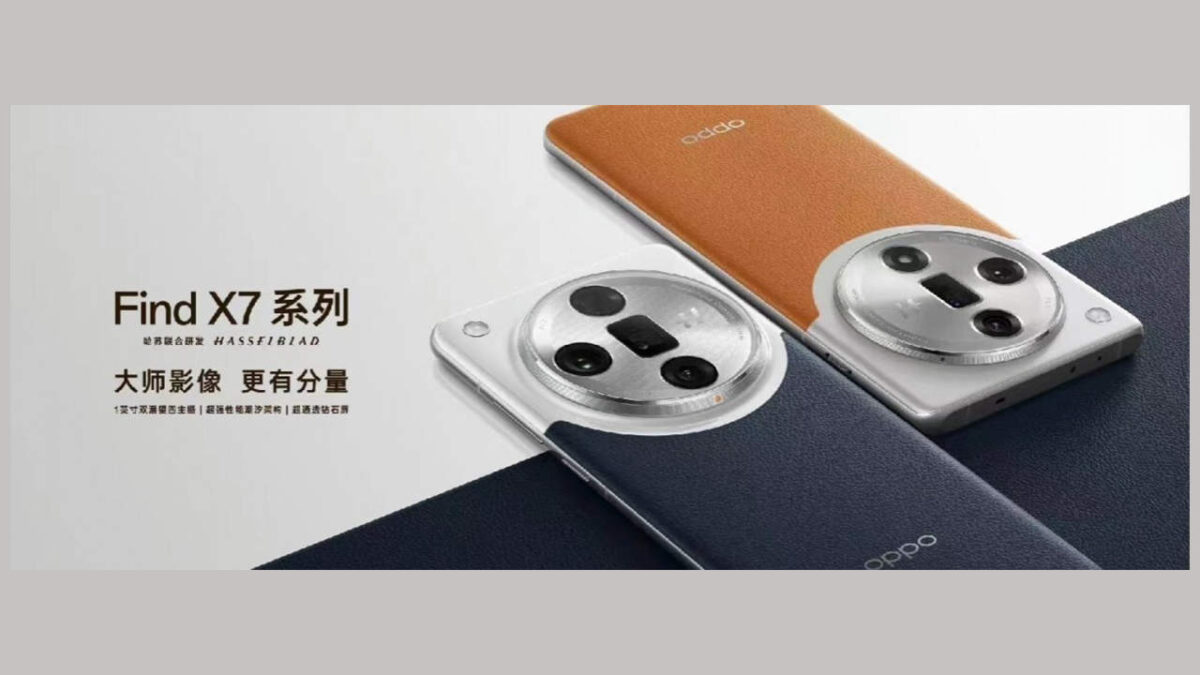 OPPO-Find-X7-design-leaked