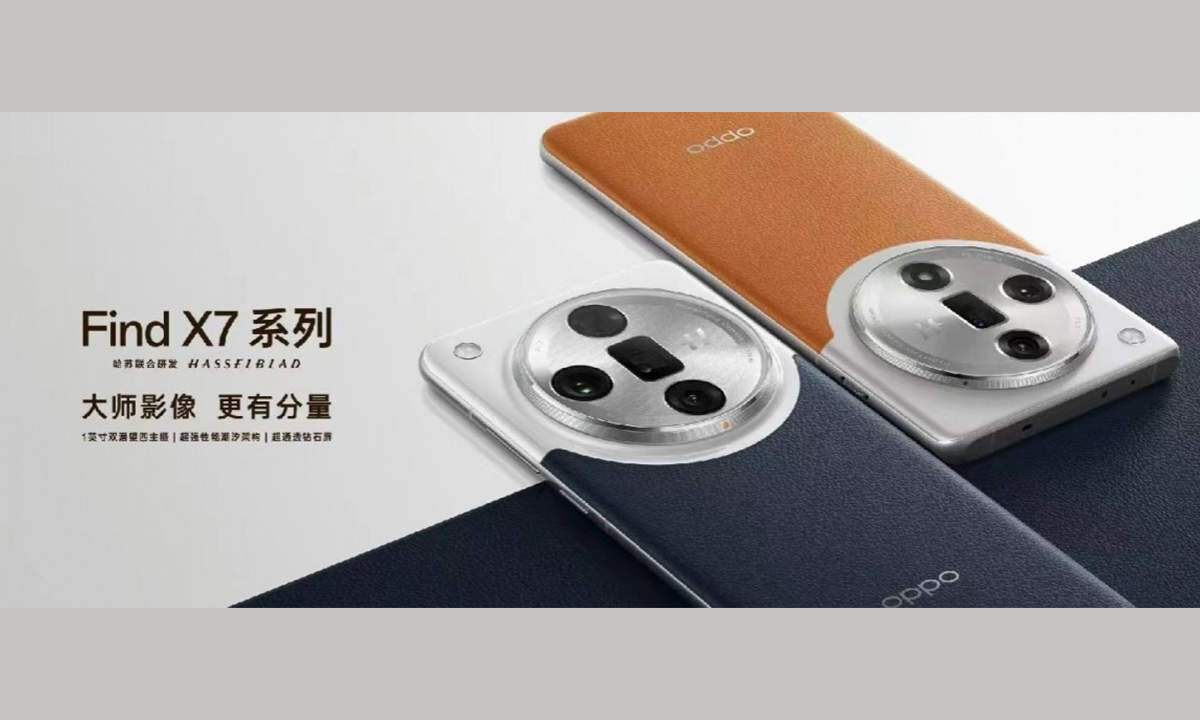 OPPO-Find-X7-design-leaked