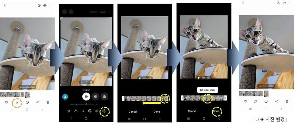 Motion-Photo-upscaling-One-UI-6.1