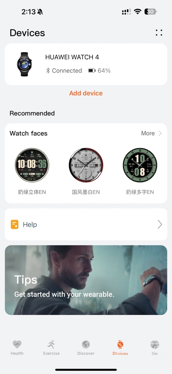 HUAWEI-Watch-4-Mobile-App