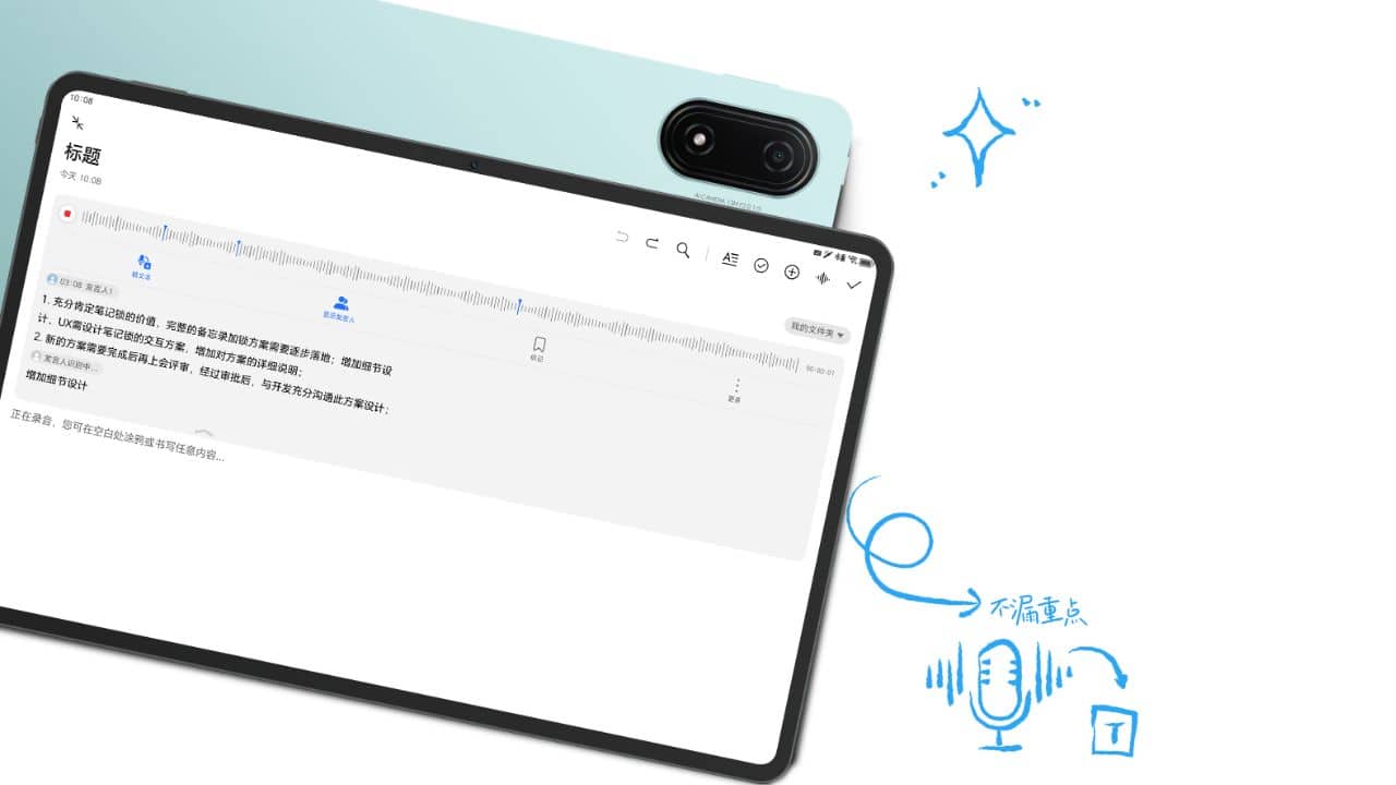 HONOR-Pad-9-Pro-5991