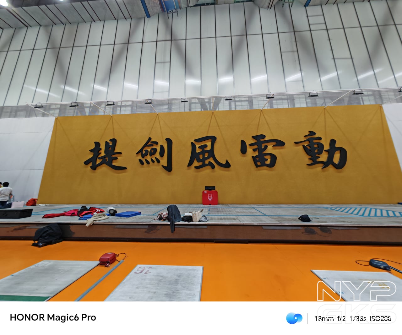 HONOR-Magic-6-Pro-Ultra-Wide-5298