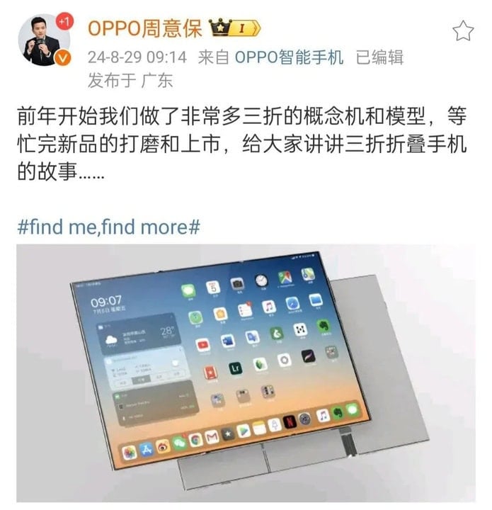 OPPO-tri-fold-smartphone-concept