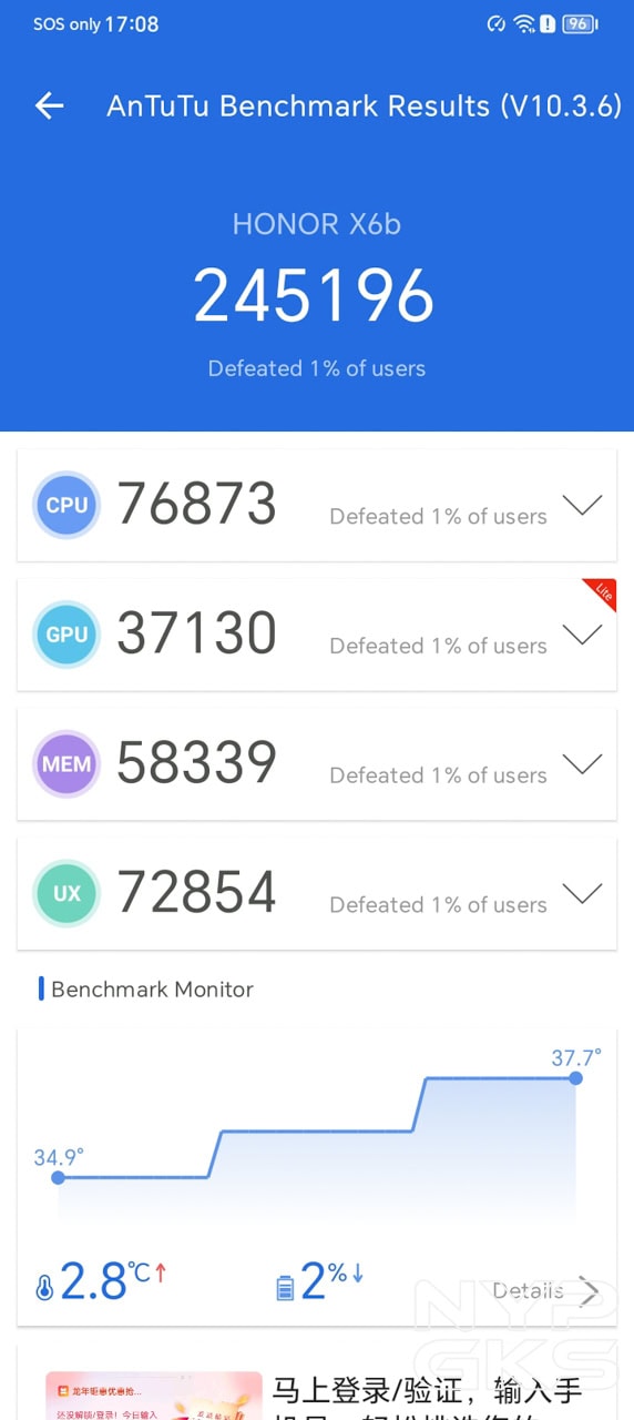 HONOR-X6b-AnTuTu-Benchmark