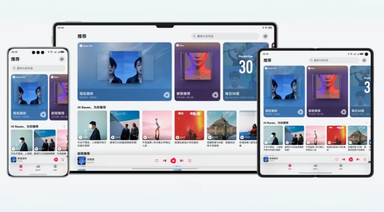 HarmonyOS-Next-New-Features