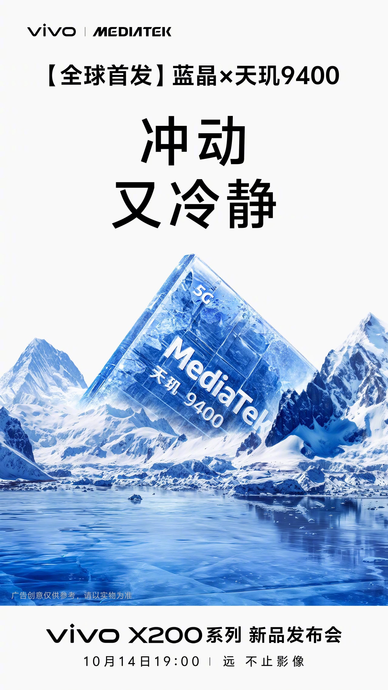 MediaTek-Dimensity-9400-5922