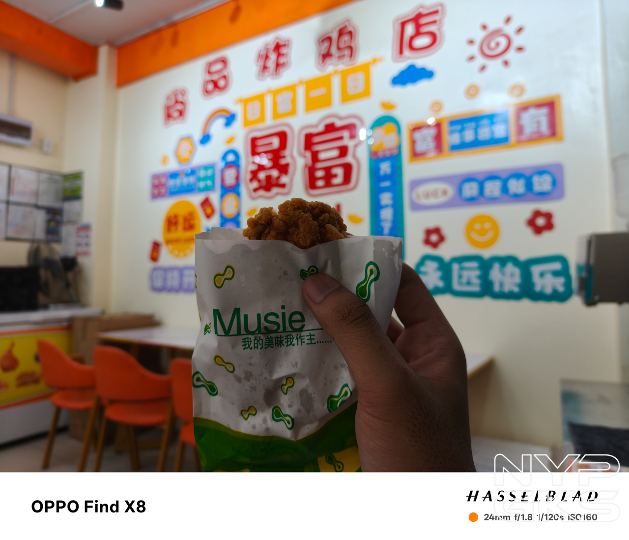 OPPO-Find-X8-Night-Mode-5355