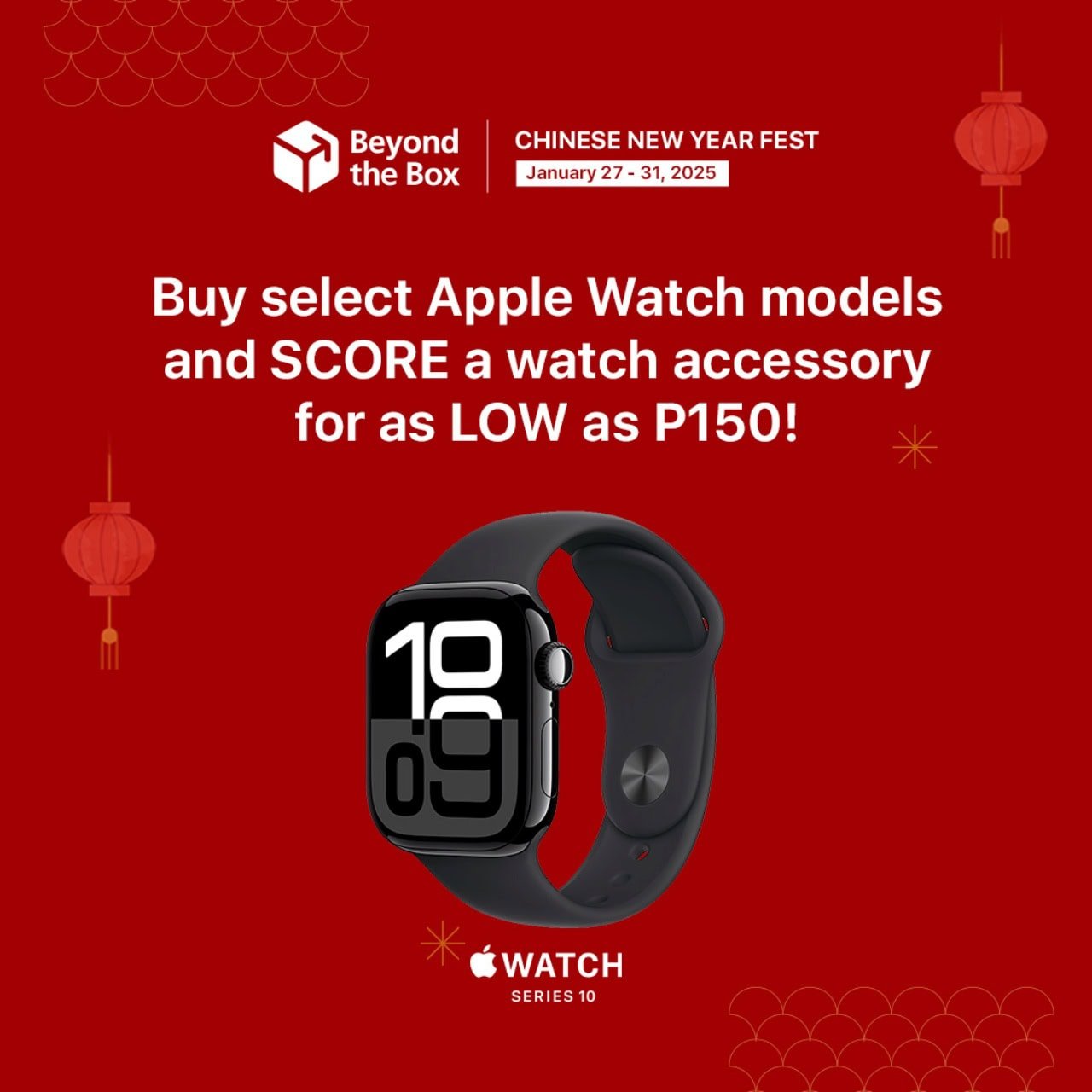 Beyond-the-Box-CNY-promo-iPhone-16-series-5923