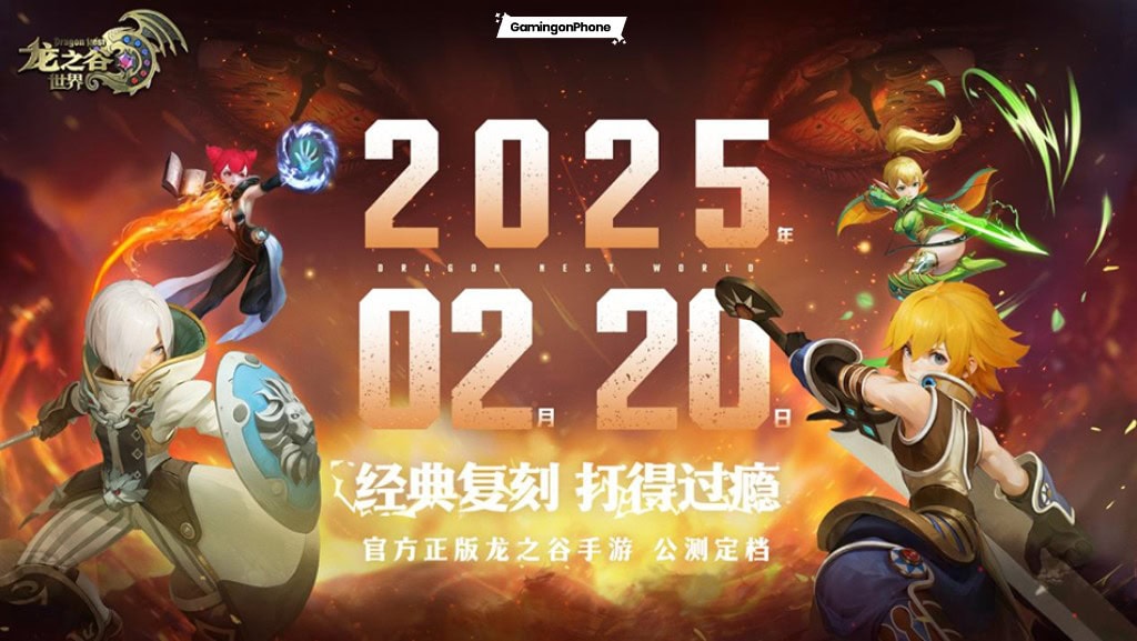 Dragon-Nest-World-Public-Beta