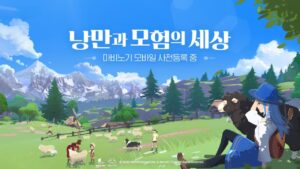 Mabinogi-Mobile-launch-date