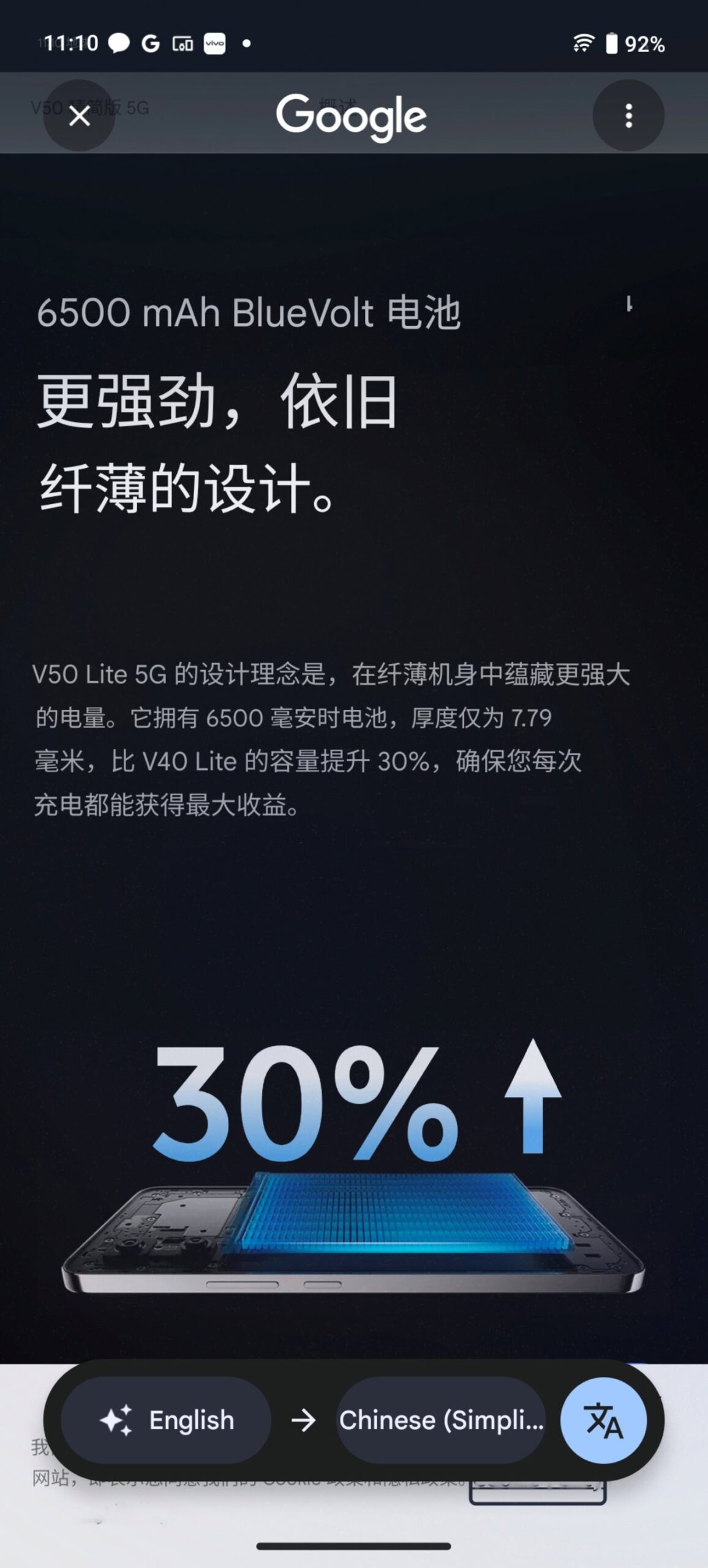vivo-V50-Lite-AI-features-upgrade-how-you-work-5921