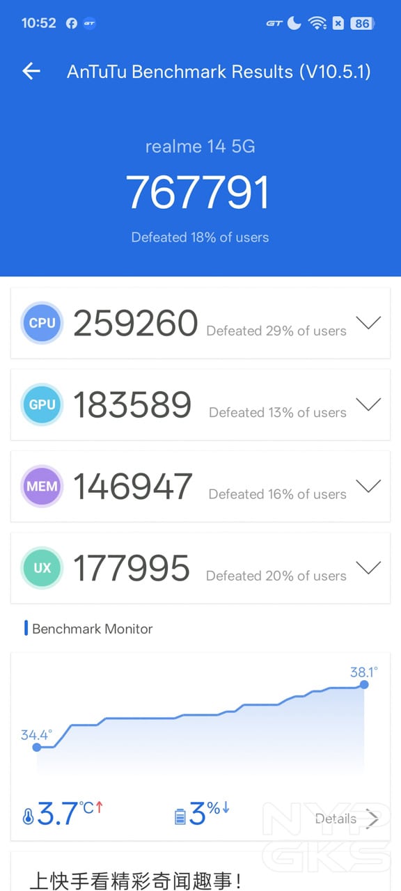 realme-14-5G-AnTuTu-Benchmark