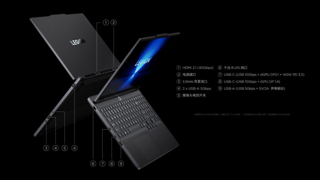 Lenovo-Legion-R7000-2025-Price-Availability