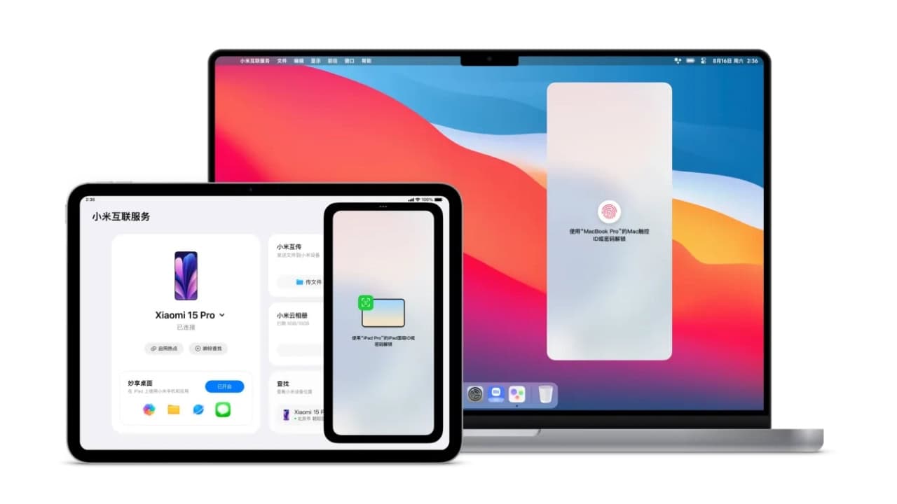 Xiaomi-HyperOS-3-iPad-Mac