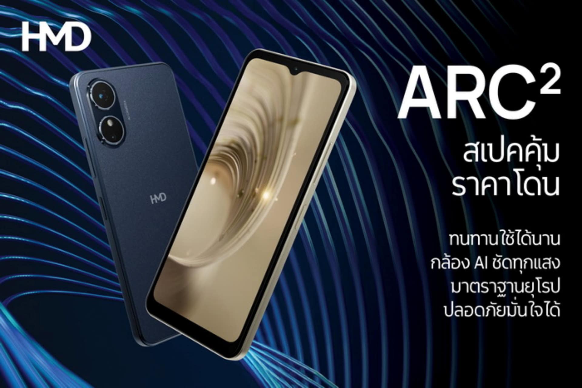 HMD-Arc-2-NoypiGeeks