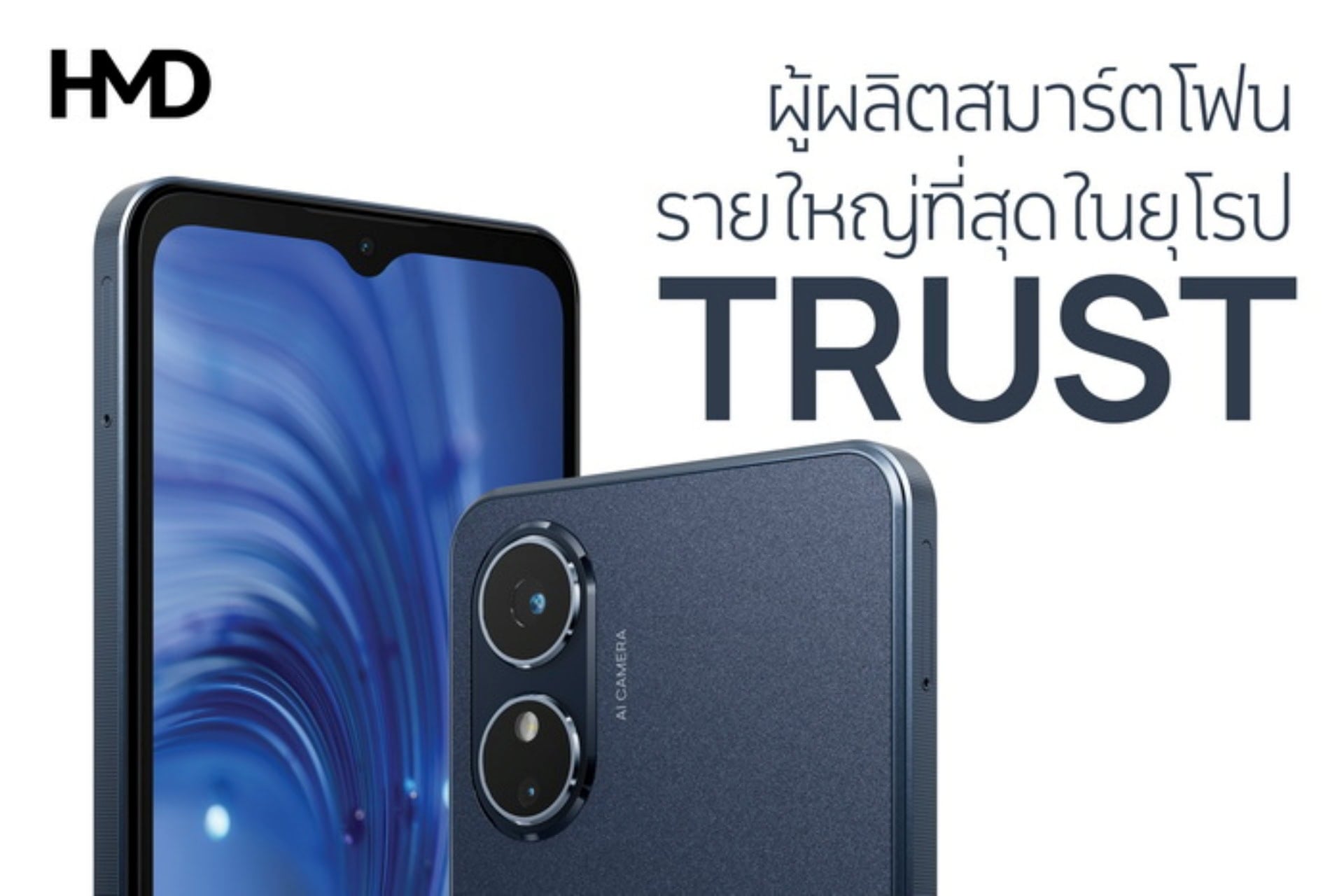 HMD-Arc-2-Price-Availability