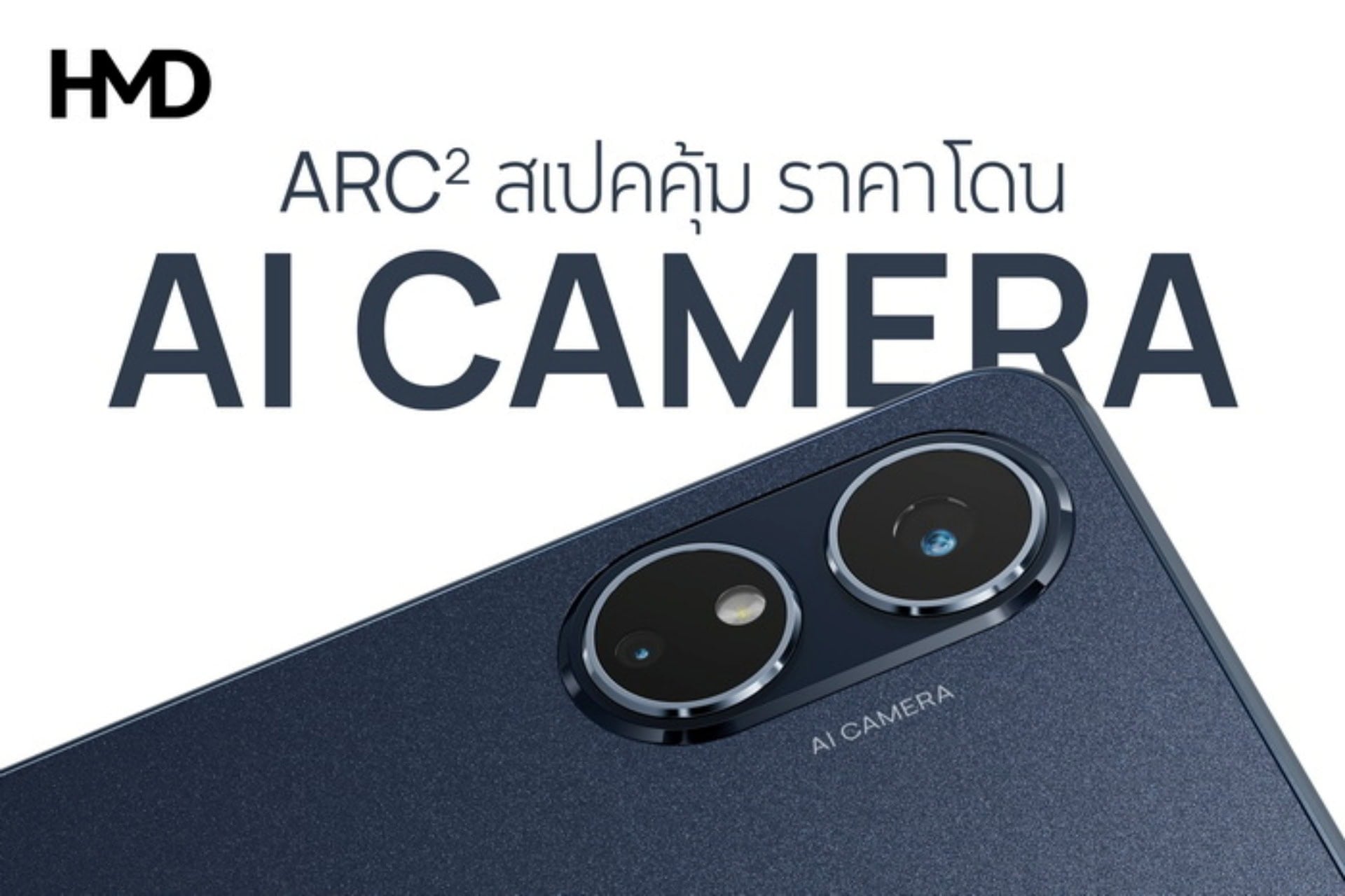 HMD-Arc-2-Specs-Features