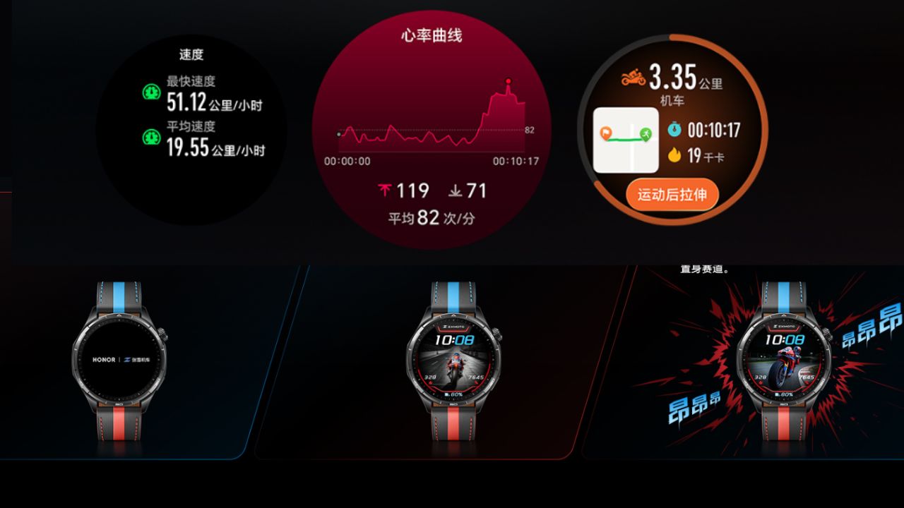 HONOR-Watch-6-Plus-Motorcycle-Edition-Specs-Features